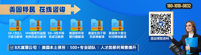 美福国际项目资料免费咨询