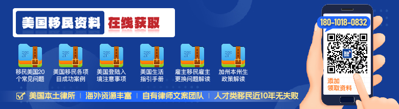 美福国际项目资料免费咨询