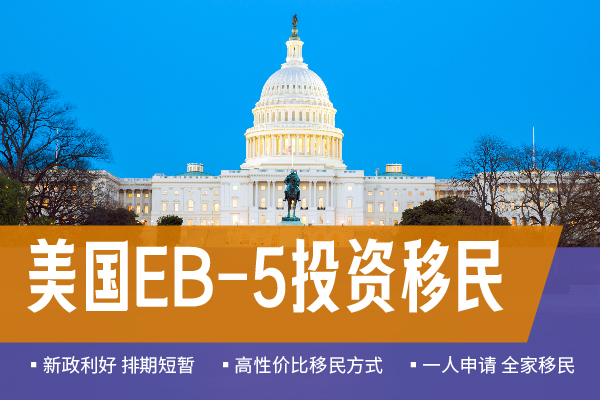 申办美国投资移民中途结婚可以新增结婚对象吗？