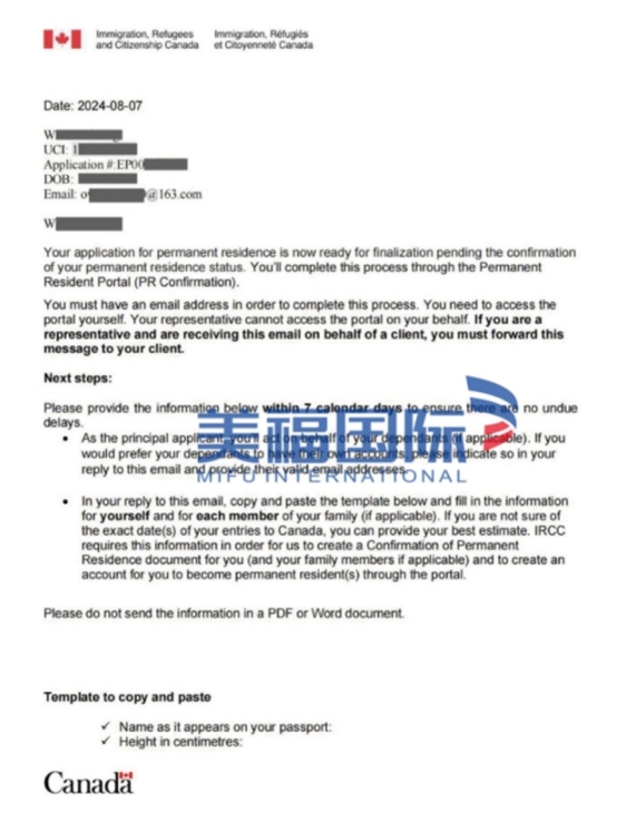 恭喜簿记员梁先生获批加拿大萨省雇主担保移民