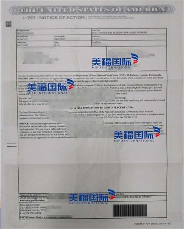 恭喜金融投资分析师林女士获批美国EB-1A移民！