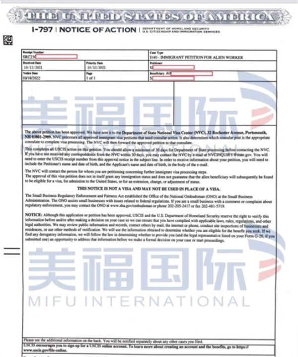 恭喜金融行业刘先生获批美国NIW移民！