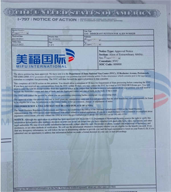 恭喜云安全架构师钱先生获批美国EB-1A移民！