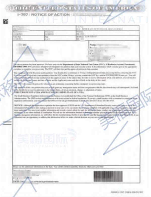 恭喜智能化企业管理高女士获批美国EB-1A移民！
