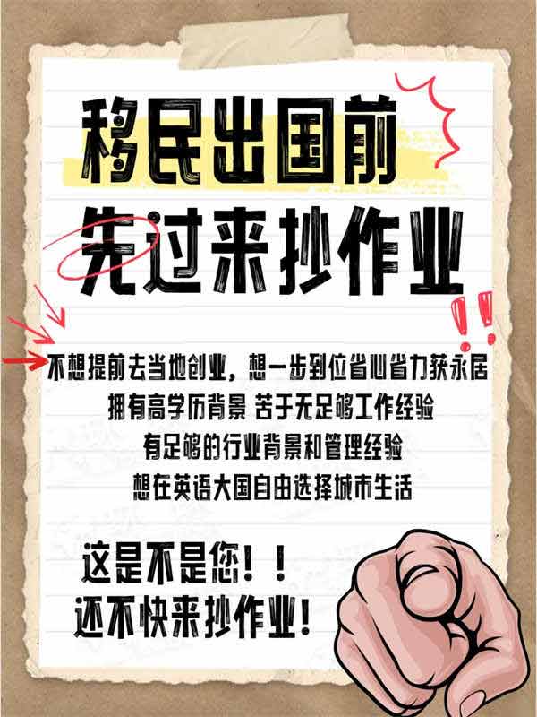 都想移民加拿大，到底加拿大有谁在啊？
