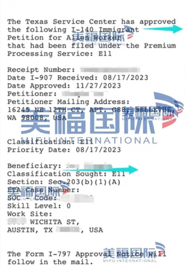 恭喜新型材料类陆女士获批美国EB-1A移民！