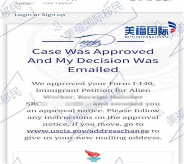 恭喜家族生意销售经理罗先生获批美国EB-1A移民！
