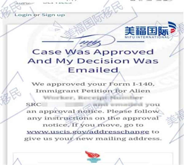 恭喜混凝土研发专家刘先生获批美国EB-1A移民！