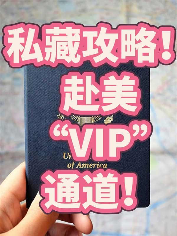 跨境人私藏攻略，从美国L1签证到EB1C，赴美稳了