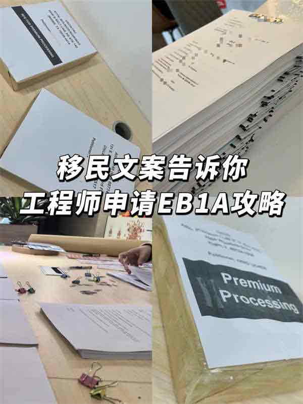 工程师拿美国绿卡攻略！看这一篇就够了