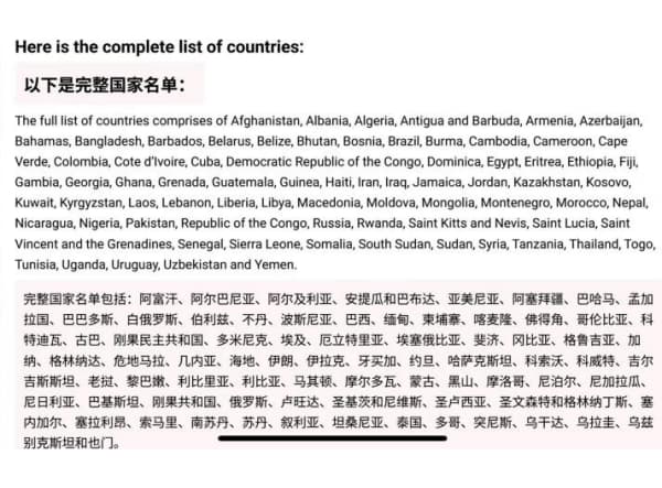 美国暂停75国签证，提前布局移民通道更稳定且长期