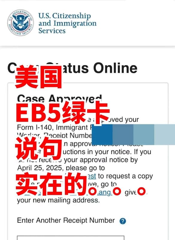 美国EB5移民说句实在的，抓紧看看吧！