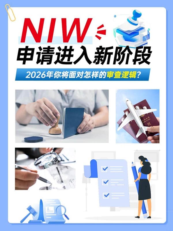 /uploads/ym/美国/公司做的/美国移民100张/6.26-89_画板 1 副本 17.jpg /uploads/ym/美国/公司做的/美国移民100张/6.26-89_画板 1 副本 17.jpg