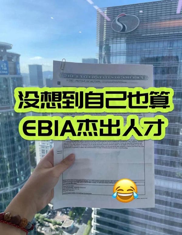 万万没想到自己属于杰出人才!美国绿卡轻松get 万万没想到自己属于杰出人才!美国绿卡轻松get